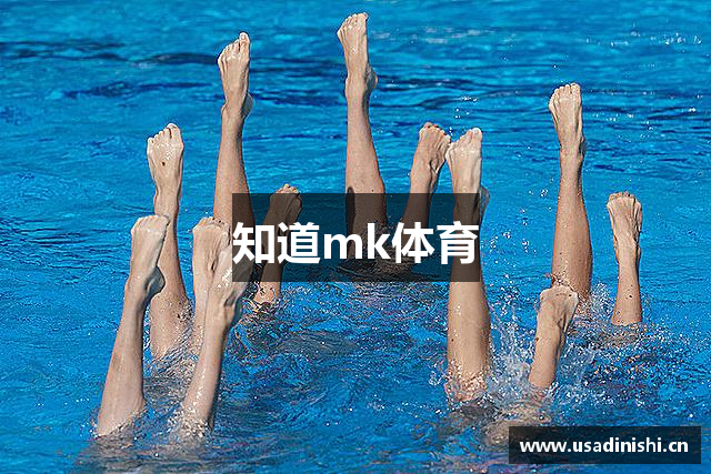 MK体育|SPORT-MK体育国际|恩波利足球俱乐部赞助