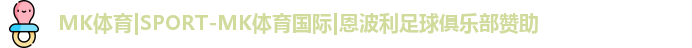 mk体育